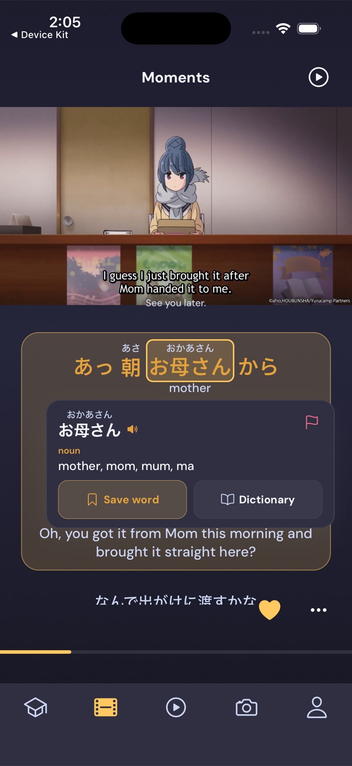 Gravity's Moments feed showing an anime scene with a tapped word and its save popup