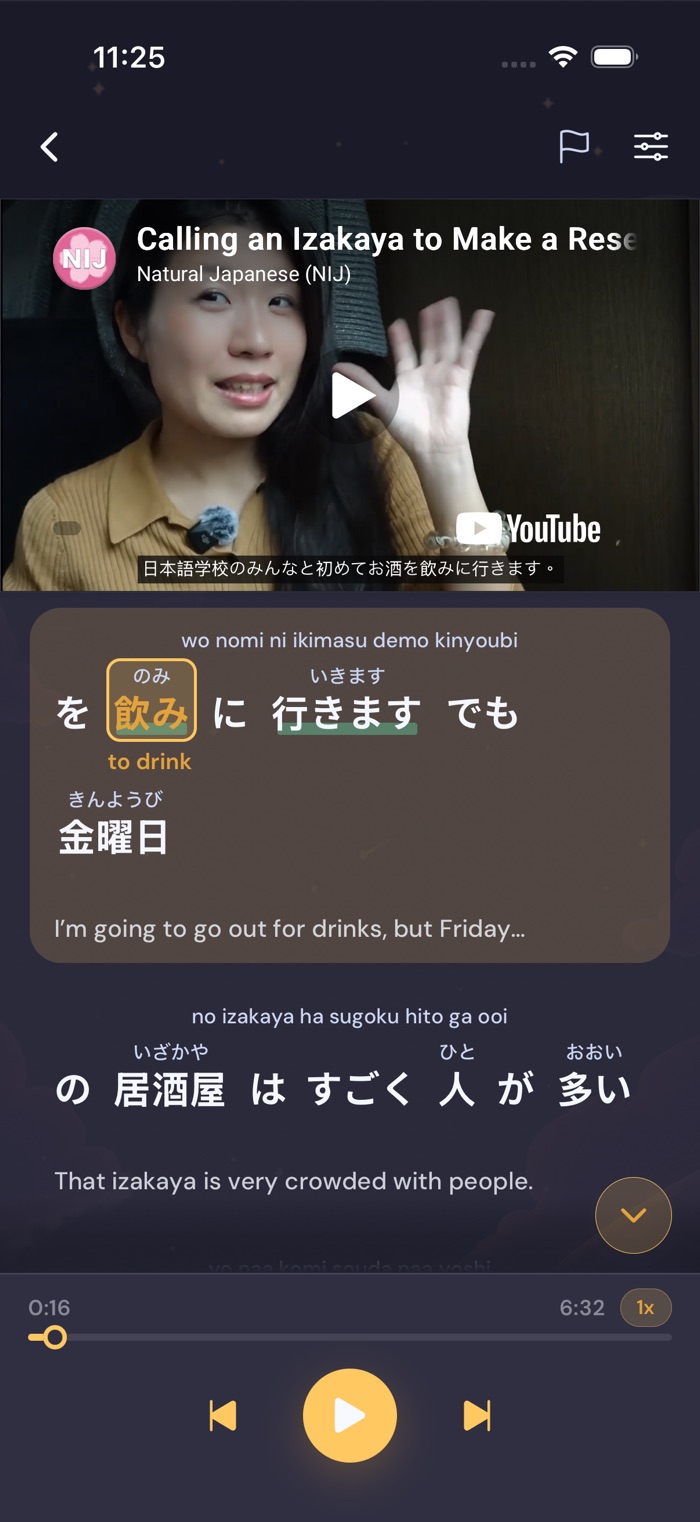 Gravity's transcript player with word-synced Japanese, furigana, and translations under a video