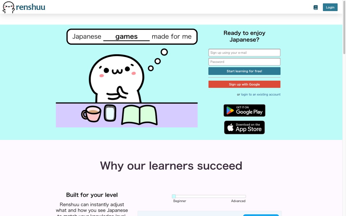 Renshuu's homepage with its mascot and sign-up form